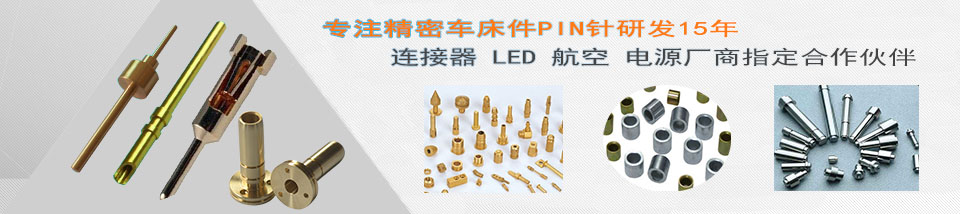 精密車(chē)床銅件加工工藝流程有哪些？