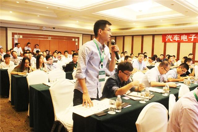 2017年汽車(chē)電子行業(yè)技術(shù)研討會(huì)上海會(huì)中